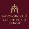 Московский ювелирный завод