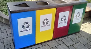 Мусорные контейнеры и урны