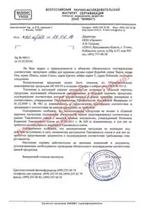 Чирок