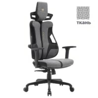 Игровое кресло Serval S (ткань черно-серая)